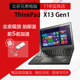 280 L13 ThinkPad IPS X13 13.3联想Thinkpad超薄笔记本电脑X390