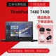 p51 p52 ThinkPad 14寸超极本游戏x390t480 T490 .联想笔记本电脑