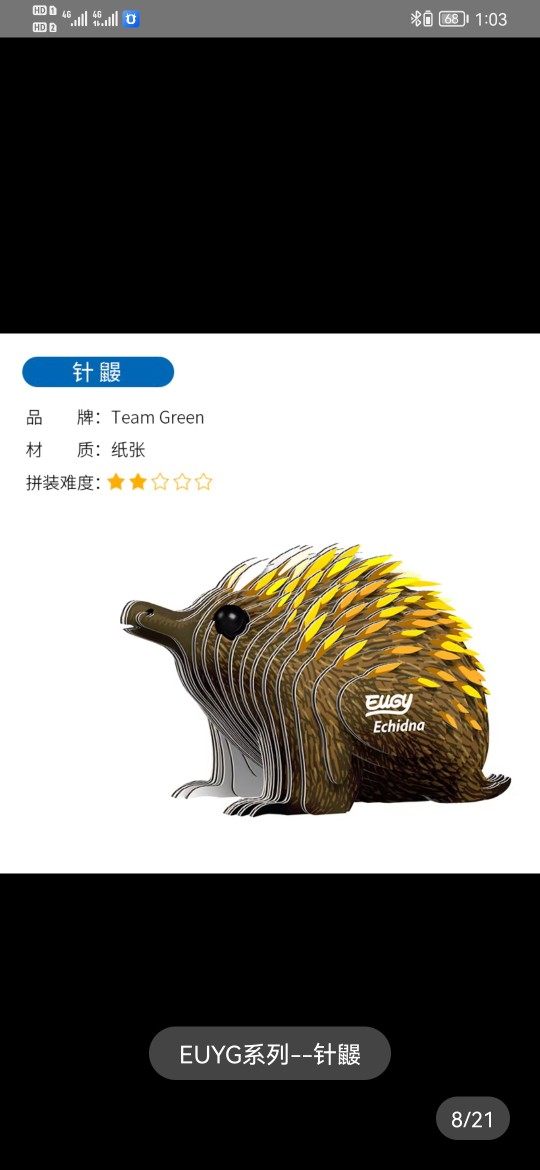 Teamgreen绿团创意仿真小动物坑纸减压立体叠拼儿童送礼精致礼品