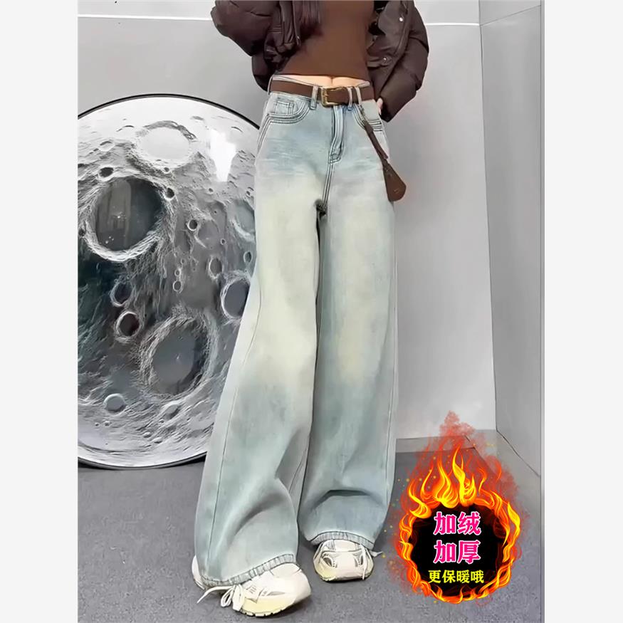 复古加绒阔腿牛仔裤女今年流行冬季新款设计感加厚垂感直筒拖地裤