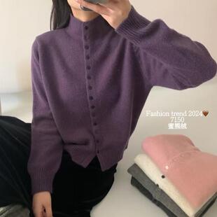 蜜熊绒纯色软糯半高领一排扣长袖毛针织开衫外套女毛衣外搭上衣女