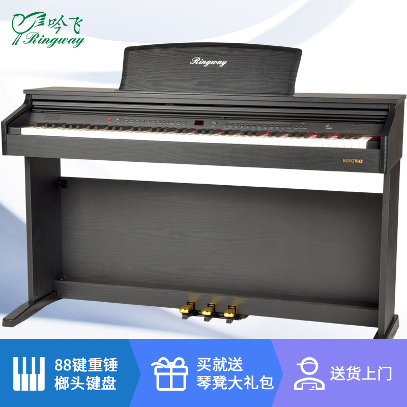 Yin Fei electric piano 88 Hammer keyboard major play household vertical Beginner level examination Digital Piano TG8859in the Musical Instruments/Guitar/Piano/Fitting , Western musical instruments , Western keyboard instrument , Digital Piano  category - from Buy2taobao.com to provide professional Taobao agent buy service