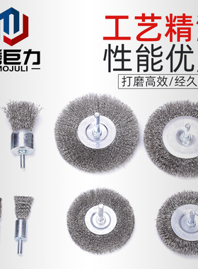 6mm柄不锈钢丝笔刷 不锈钢丝轮金属木头除锈打磨钢丝刷电钻工具