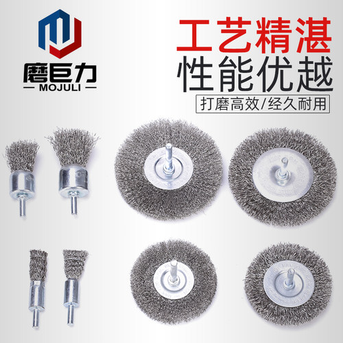 6mm柄不锈钢丝笔刷 不锈钢丝轮金属木头除锈打磨钢丝刷电钻工具