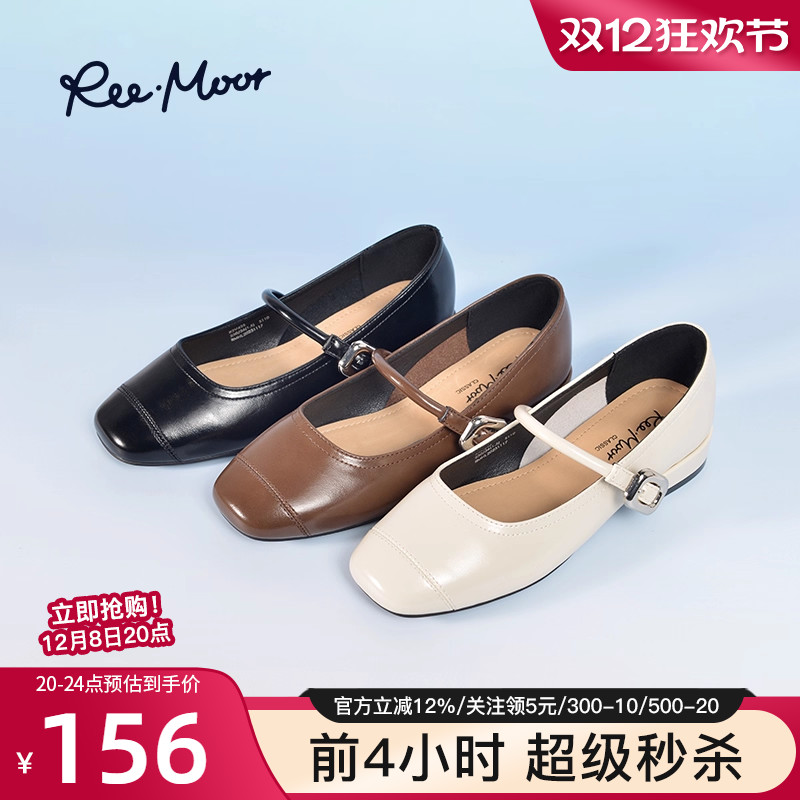 reemoor玛丽珍鞋浅口百搭单鞋女2025秋季新款复古低跟单鞋睿慕
