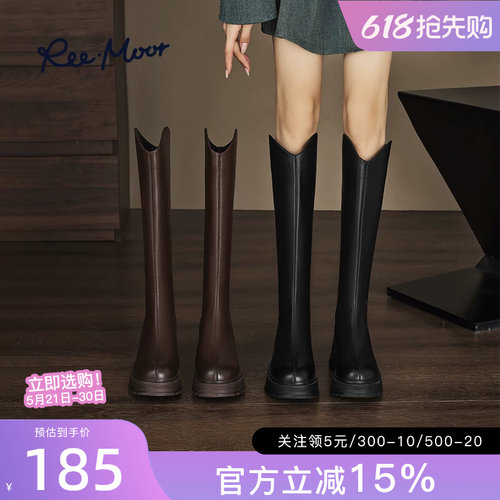 reemoor睿慕厚底骑士靴