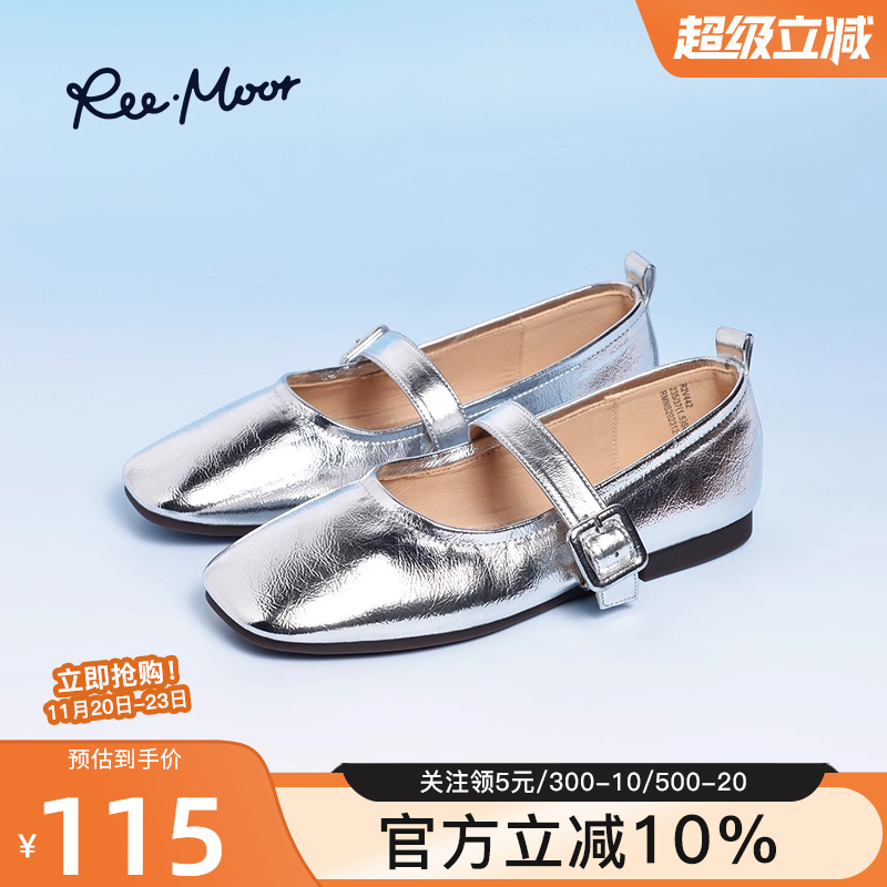 reemoor睿慕玛丽珍鞋单鞋