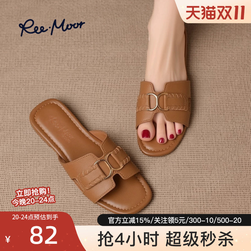 reemoor睿慕休闲风金属扣一字拖女夏季外穿平底凉拖鞋配裙子