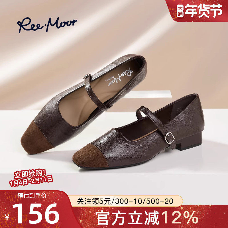 reemoor2025秋季新款法式复古方头双扣带包头凉鞋女玛丽珍鞋睿慕,女鞋,玛丽珍鞋,淘宝优惠券,粉丝福利购,淘宝优惠卷