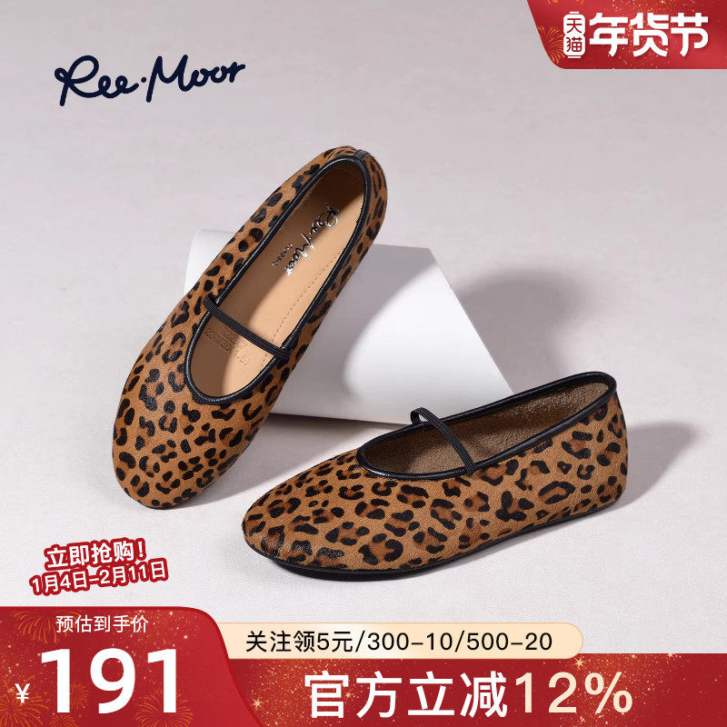 REEMOOR睿慕2026春夏新款豹纹玛丽珍鞋平底浅口一字带单鞋女鞋,女鞋,浅口单鞋,淘宝优惠券,粉丝福利购,淘宝优惠卷