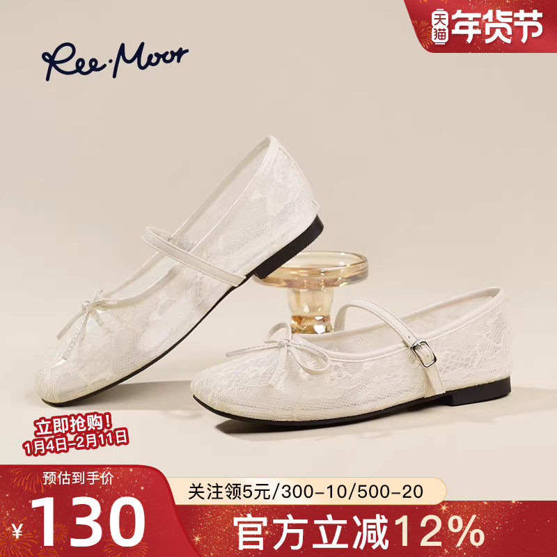 reemoor2026新款法式复古蕾丝蝴蝶结玛丽珍鞋女平底单鞋女睿慕,女鞋,玛丽珍鞋,淘宝优惠券,粉丝福利购,淘宝优惠卷