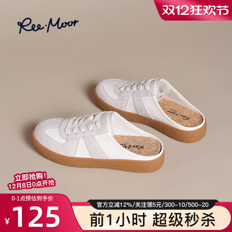REEMOOR睿慕包头半拖鞋