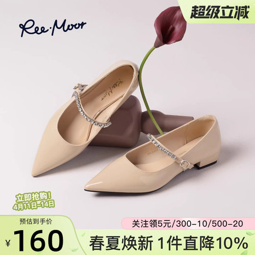 remoor复古水钻尖头浅口玛丽珍鞋
