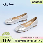 温柔风平底单鞋 浅口豆豆鞋 睿慕 2026年新款 reemoor银色芭蕾舞鞋