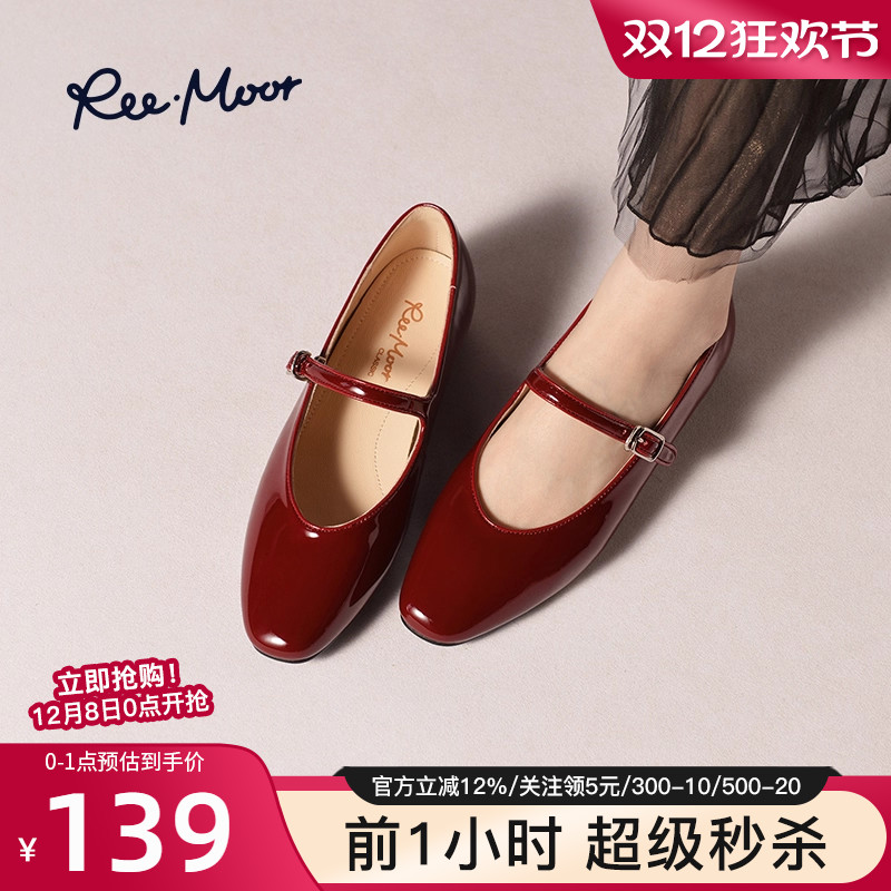 REEMOOR新中式国风刺绣玛丽珍鞋