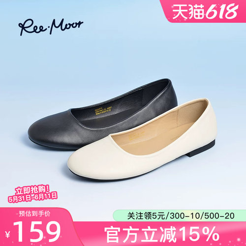 reemoor睿慕单鞋简约平底鞋