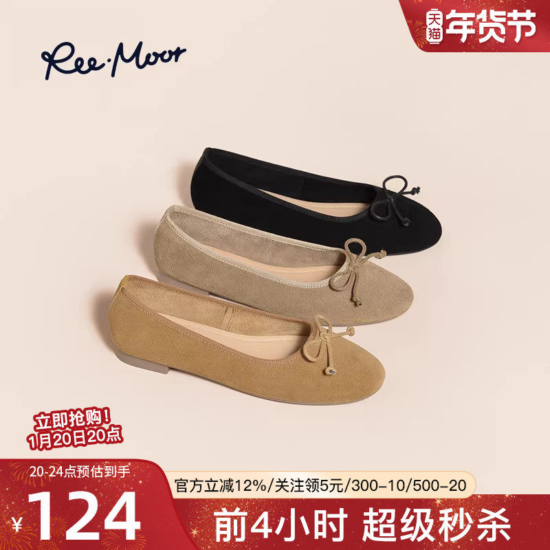 reemoor浅口软底单鞋女2026年春夏新款复古温柔晚晚风平底鞋睿慕,女鞋,浅口单鞋,淘宝优惠券,粉丝福利购,淘宝优惠卷