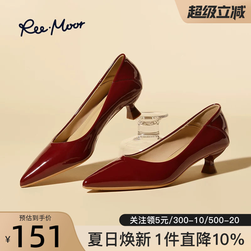 reemoor2026新款尖头浅口细跟单鞋气质百搭职业工作鞋高跟鞋女鞋