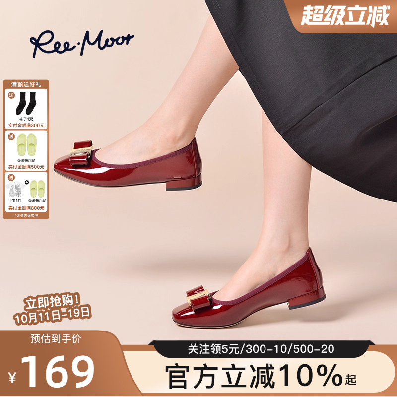 REEMOOR职业小香风方扣平底鞋