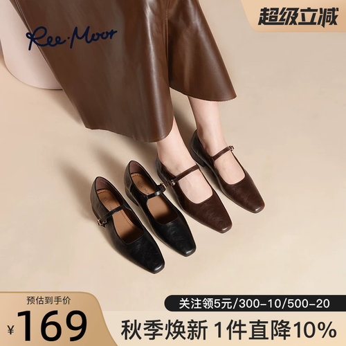 reemoor睿慕玛丽珍鞋单鞋