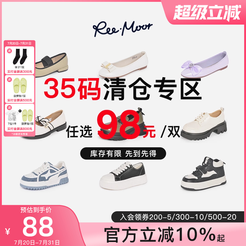 reemoor女鞋秋冬季短靴百搭中粗跟厚底圆头马丁靴女睿慕清仓