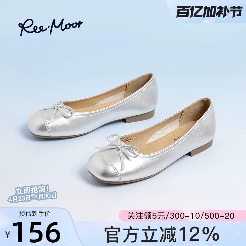 reemoor银色芭蕾舞鞋2026年新款浅口豆豆鞋温柔风平底单鞋睿慕