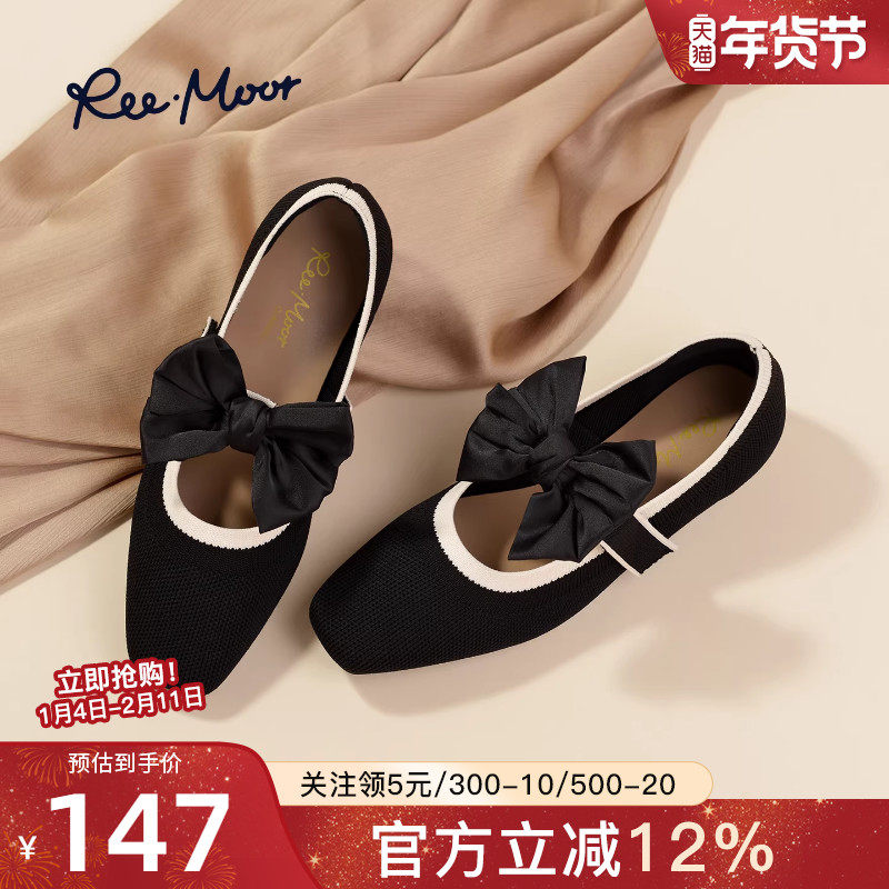 reemoor2026春夏新款法式复古方头蝴蝶结玛丽珍鞋女平底单鞋睿慕,女鞋,玛丽珍鞋,淘宝优惠券,粉丝福利购,淘宝优惠卷