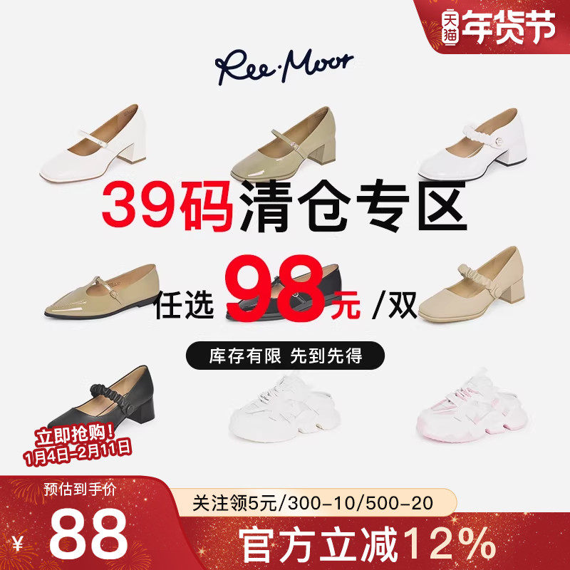 39码特价百搭平底单鞋凉拖鞋女