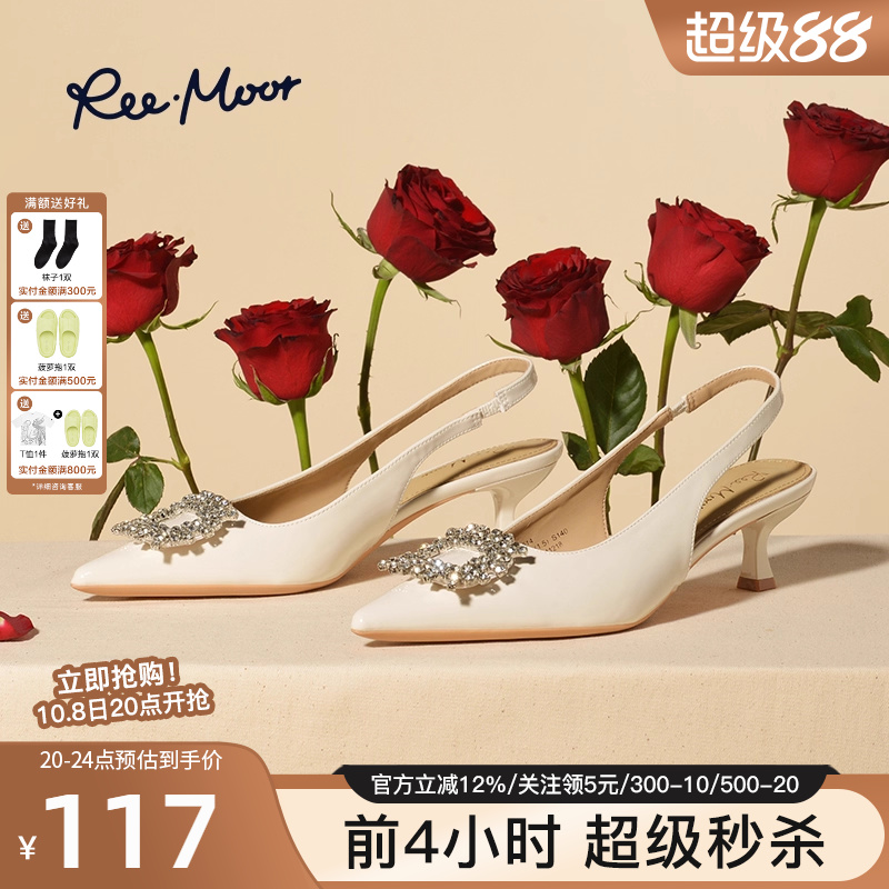 reemoor2025新款法式婚鞋白色伴娘鞋女气质尖头单鞋细跟高跟睿慕