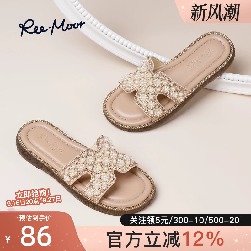 reemoor睿慕平底日常休闲拖鞋图片