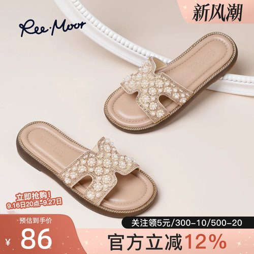 reemoor睿慕平底日常休闲拖鞋
