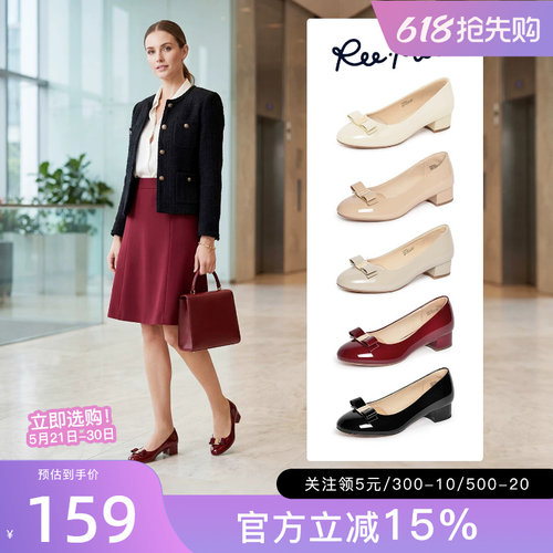 REEMOOR单鞋舒适气质跟鞋婚鞋