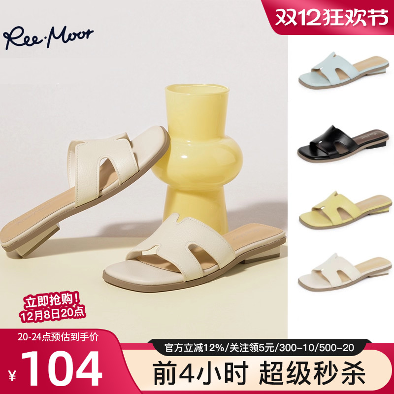REEMOOR法式复古方头凉拖鞋