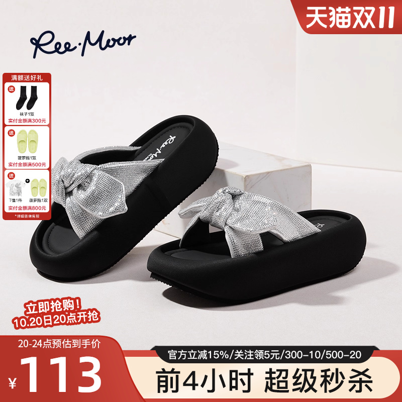 REEMOOR蝴蝶结一字拖鞋
