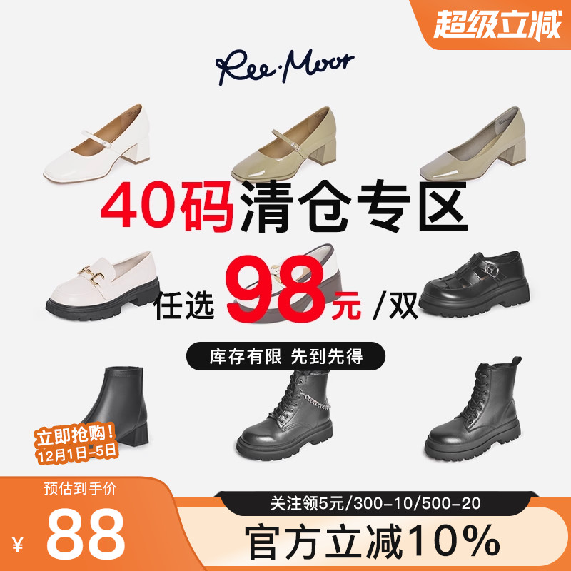 40码特价百搭平底单鞋凉拖鞋女