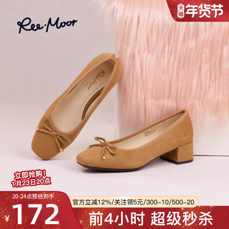 REEMOOR睿慕2026春夏新款复古玛丽珍女粗跟舒适增高跟鞋浅口单鞋,女鞋,浅口单鞋,淘宝优惠券,粉丝福利购,淘宝优惠卷