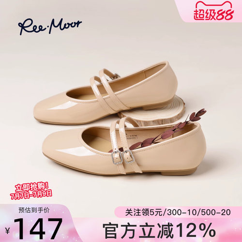 reemoor睿慕法式双扣玛丽珍鞋