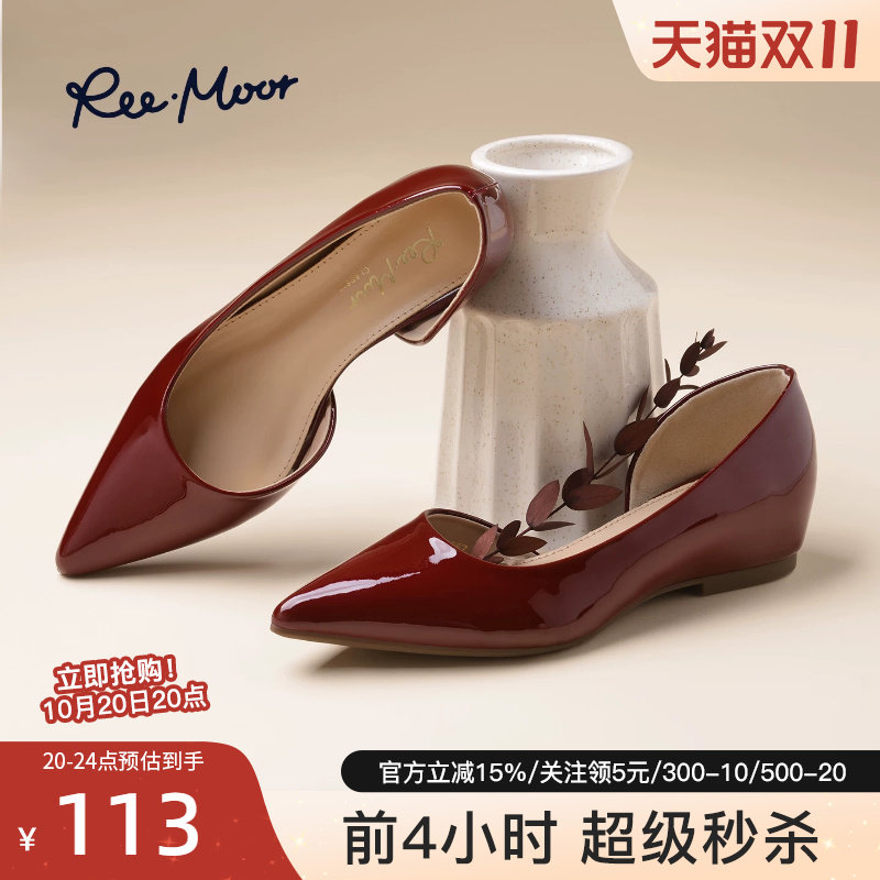 reemoor睿慕漆皮尖头浅口单鞋女低跟婚鞋优雅气质工作鞋