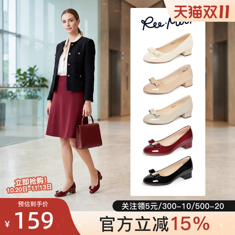 REEMOOR睿慕方扣婚鞋2026年春夏新款软底漆皮单鞋舒适气质