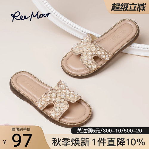 reemoor睿慕平底日常休闲拖鞋
