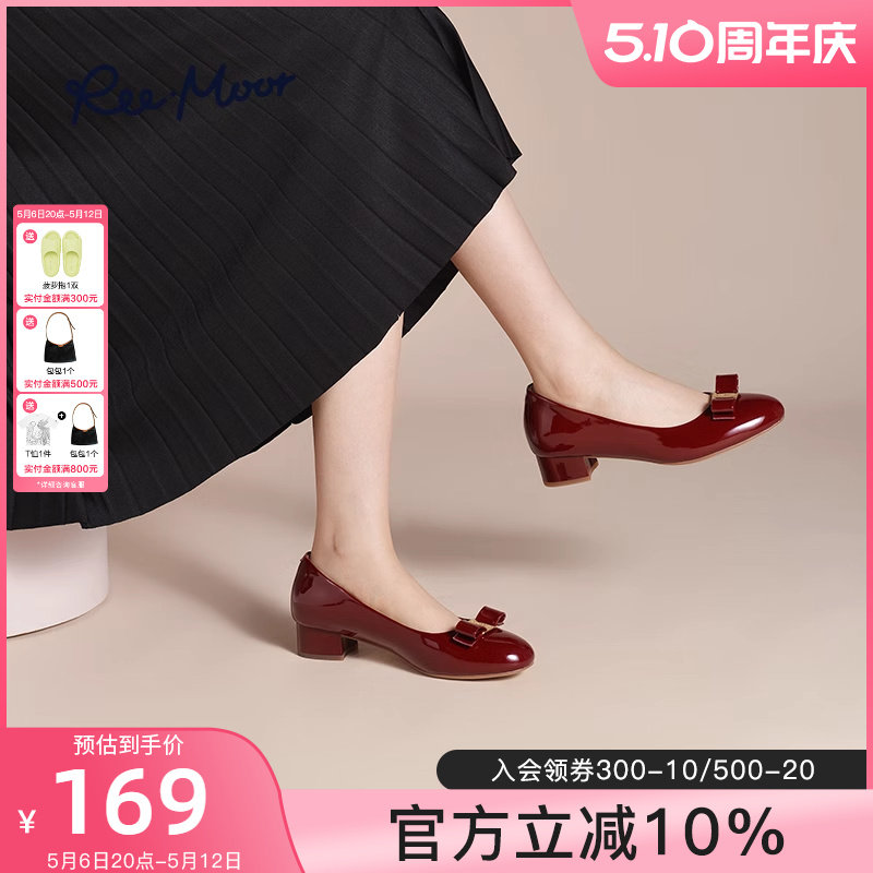 REEMOOR睿慕方扣婚鞋2025年春季新款软底漆皮单鞋舒适气质跟鞋女