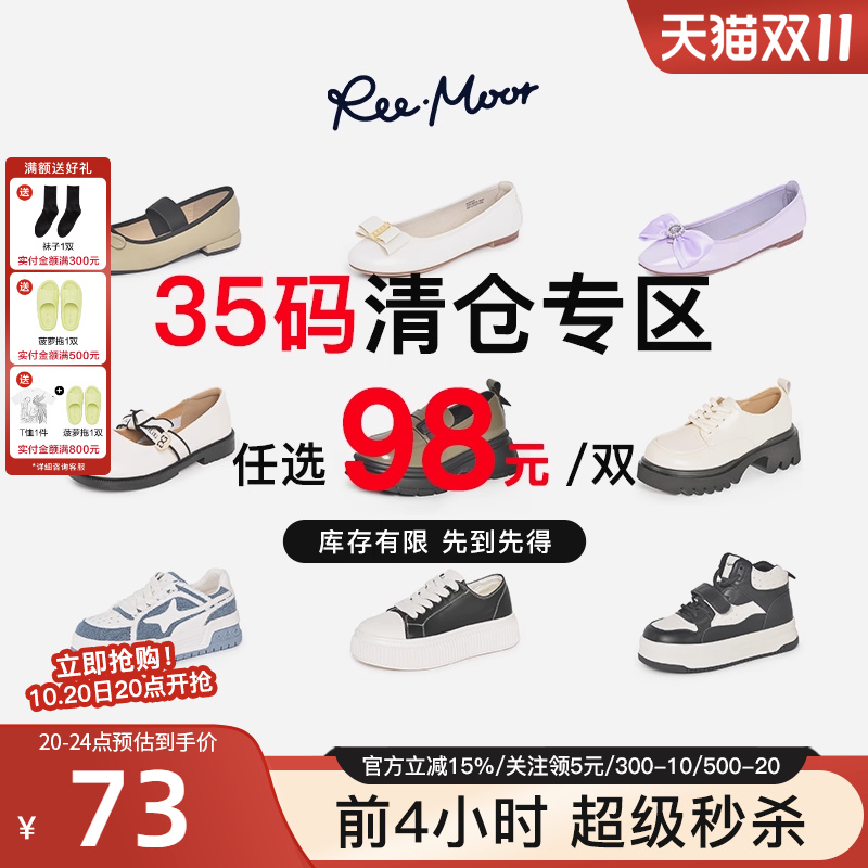 35码特价百搭平底单鞋凉拖鞋女