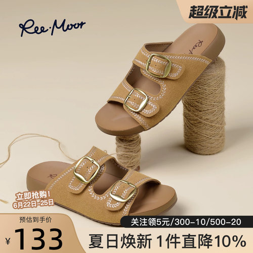 reemoor睿慕复古勃肯一字拖女