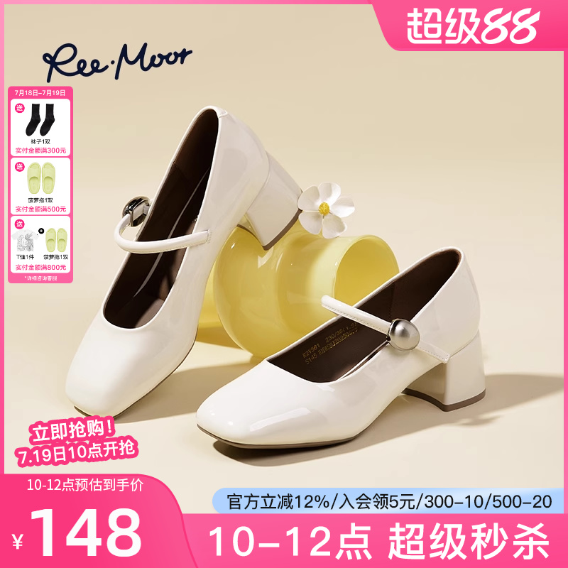 remoor法式复古玛丽珍鞋