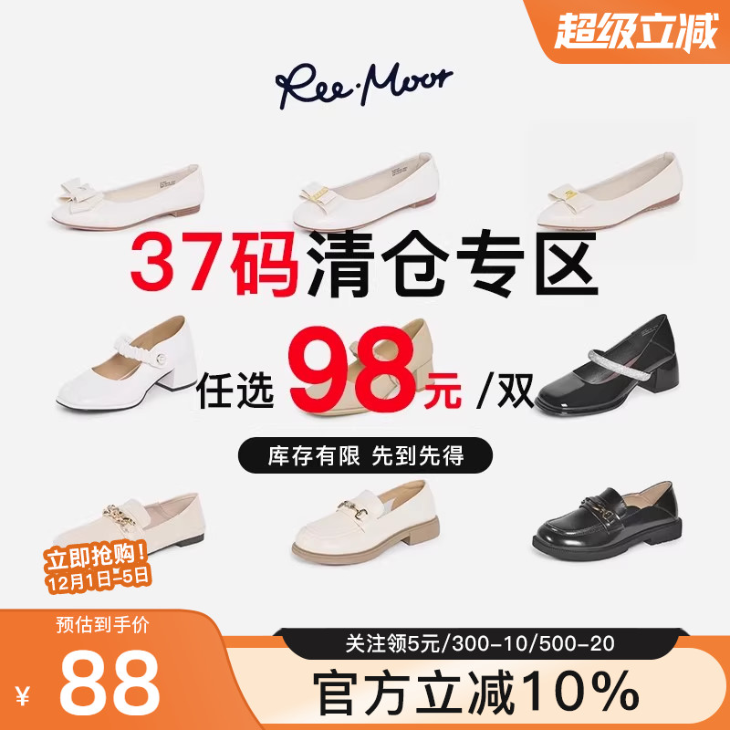 reemoor睿慕平底单鞋玛丽珍
