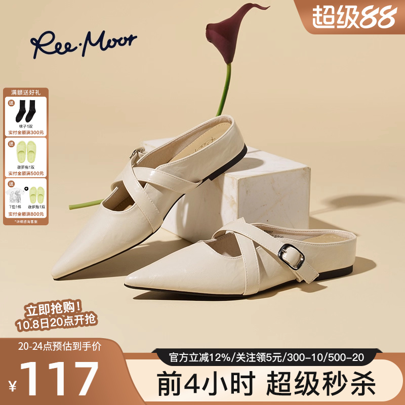 reemoor2025新款法式尖头坡跟单鞋女交叉带扣真皮浅口半拖鞋睿慕