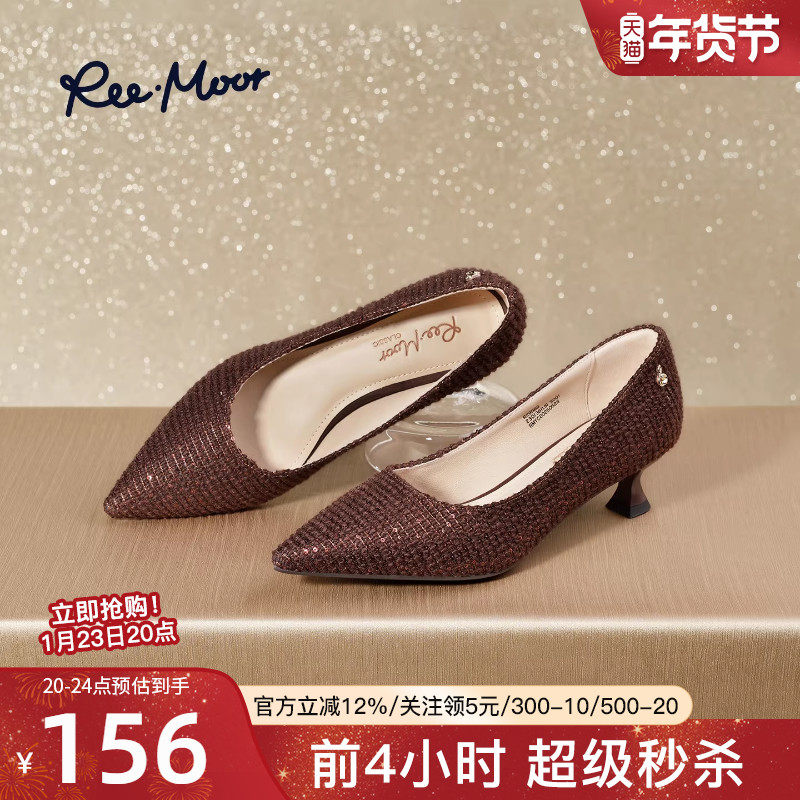 REEMOOR睿慕2026春夏新款法式尖头浅口单鞋女平底休闲气质跟鞋,女鞋,浅口单鞋,淘宝优惠券,粉丝福利购,淘宝优惠卷