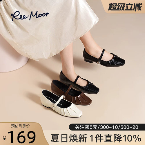 reemoor晚晚风法式玛丽珍粗跟