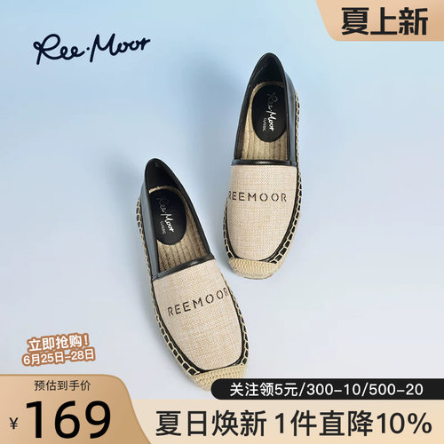 REEMOOR渔夫鞋编织乐福鞋