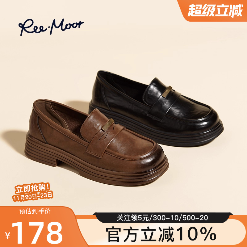 reemoor睿慕厚底休闲乐福鞋